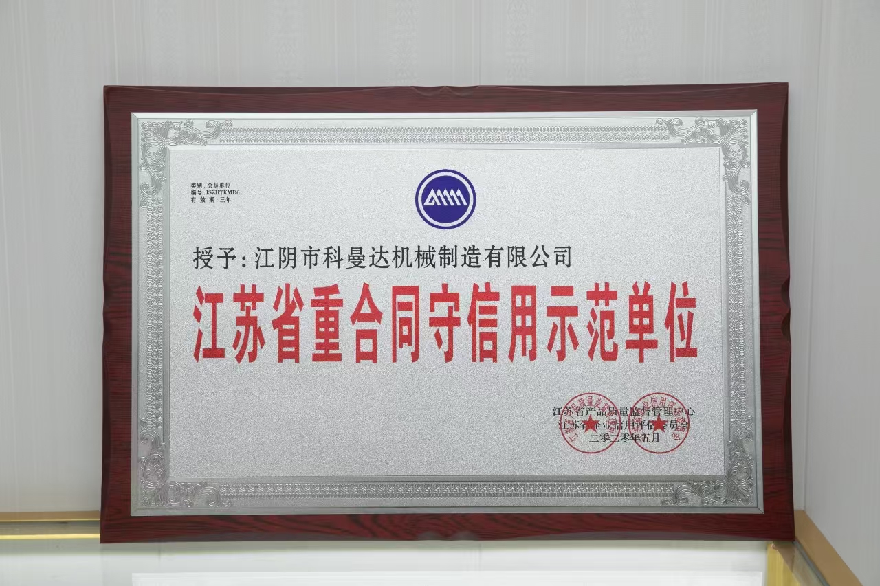 ���Kʡ�غ�ͬ������ʾ����λ